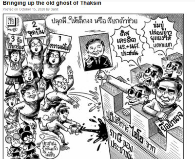 Taksin spøkelse.png