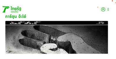 Skjermbilde (182).png