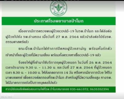 2021-06-03 16.21.05.png