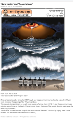 2021-08-08 18.25.10.png