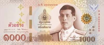1000_baht_1.jpg