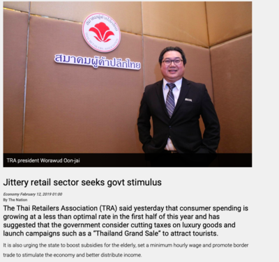 Skjermbilde 2019-02-12 kl. 13.20.49.png