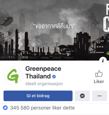 FA0995E3-E4C3-450E-A061-158F87874E98.jpeg
