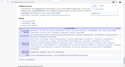 Skjermbilde (160).png